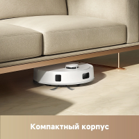 Робот пылесос Dreame Trouver E20 Plus 75Вт, белый