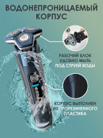 Бритва роторная Philips S7885/50