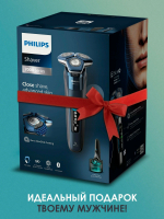 Бритва роторная Philips S7885/50