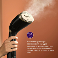 Ручной отпариватель Philips STH7060/80, черный