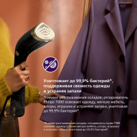 Ручной отпариватель Philips STH7060/80, черный