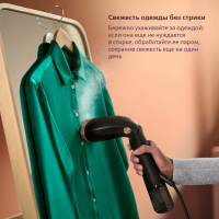 Ручной отпариватель Philips STH7060/80, черный
