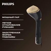 Ручной отпариватель Philips STH7060/80, черный
