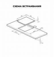 Варочная панель электрическая LEX EVH 430A BL, черный