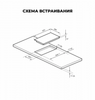 Электрическая варочная панель LEX EVI 320 F DS