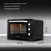 Мини-печь Hyundai MIO-HY094, 35л. 1600Вт черный