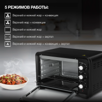 Мини-печь Hyundai MIO-HY094, 35л. 1600Вт черный