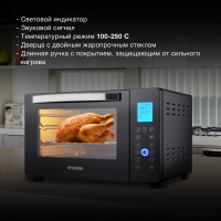 Мини-печь Hyundai MIO-HY096, черный