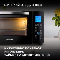 Мини-печь Hyundai MIO-HY096, черный