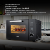 Мини-печь Hyundai MIO-HY100, 38л. 1800Вт черный