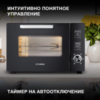 Мини-печь Hyundai MIO-HY100, 38л. 1800Вт черный