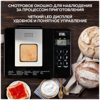 Хлебопечь GFGril GFB-3000, 550Вт серебристый
