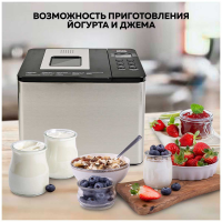 Хлебопечь GFGril GFB-3000, 550Вт серебристый