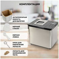 Хлебопечь GFGril GFB-3000, 550Вт серебристый