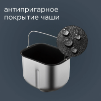 Хлебопечь Redmond RBM-1913, чёрный