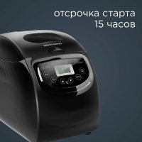 Хлебопечь Redmond RBM-1913, чёрный