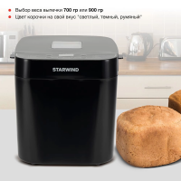 Хлебопечь Starwind SBM2086, 550Вт черный