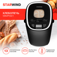 Хлебопечь Starwind SBMP0921, 550Вт черный