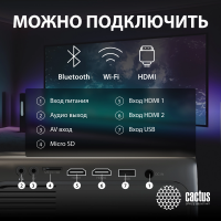 Проектор Cactus CS-PRM.07B.Full HD LCD 3200Lm LS 320Lm ANSI, (1920x1080) 1500:1 ресурс лампы:30000часов 1xUSB typeA 3xHDMI 1.5кг