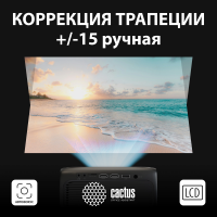 Проектор Cactus CS-PRM.07B.Full HD LCD 3200Lm LS 320Lm ANSI, (1920x1080) 1500:1 ресурс лампы:30000часов 1xUSB typeA 3xHDMI 1.5кг