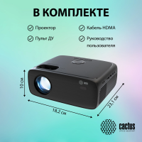 Проектор Cactus CS-PRM.07B.Full HD LCD 3200Lm LS 320Lm ANSI, (1920x1080) 1500:1 ресурс лампы:30000часов 1xUSB typeA 3xHDMI 1.5кг