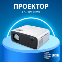 Проектор Cactus CS-PRM.07WT.Full HD LCD 3200Lm LS 320Lm ANSI, (1920x1080) 1500:1 ресурс лампы:30000часов 1xUSB typeA 3xHDMI 1.5кг
