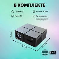 Проектор Cactus CS-PRO.03B.Full HD-A LCD 7200Lm LS 720Lm ANSI, (1920x1080) 2300:1 ресурс лампы:30000часов 2xUSB typeA 3xHDMI 1.73кг