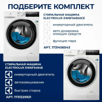 Сушильная машина Electrolux EW8D394ME, белый/черный