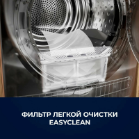 Сушильная машина Electrolux EW8D394ME, белый/черный