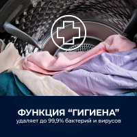 Сушильная машина Electrolux EW8D394ME, белый/черный