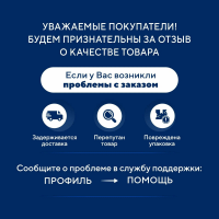 Сушильная машина Electrolux EW8D394ME, белый/черный