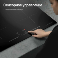 Индукционная варочная поверхность Kuppersberg ICI 615, черный