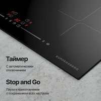 Индукционная варочная поверхность Kuppersberg ICI 615, черный