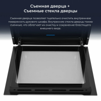 Электрический духовой шкаф Zugel ZOE602B, черный