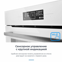 Электрический духовой шкаф Zugel ZOE601W, белый
