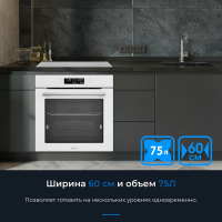 Электрический духовой шкаф Zugel ZOE601W, белый