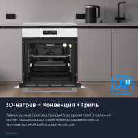Электрический духовой шкаф Zugel ZOE601W, белый