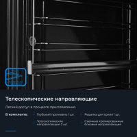 Электрический духовой шкаф Zugel ZOE601W, белый