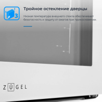 Электрический духовой шкаф Zugel ZOE601W, белый