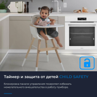 Электрический духовой шкаф Zugel ZOE601W, белый
