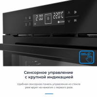 Электрический духовой шкаф Zugel ZOE601B, черный