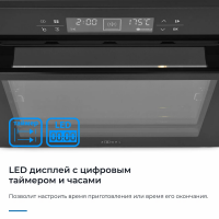 Электрический духовой шкаф Zugel ZOE601B, черный