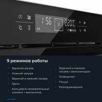 Электрический духовой шкаф Zugel ZOE601B, черный