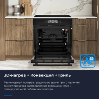 Электрический духовой шкаф Zugel ZOE601B, черный