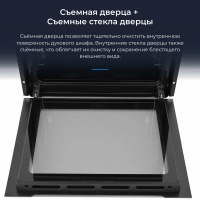 Электрический духовой шкаф Zugel ZOE601B, черный