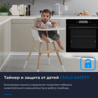 Электрический духовой шкаф Zugel ZOE601B, черный