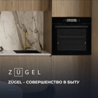Электрический духовой шкаф Zugel ZOE601B, черный