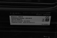 Электрический духовой шкаф Zugel ZOE452X, себристый/черный