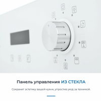 Электрический духовой шкаф ZUGEL ZOE452W, белый