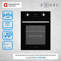 Электрический духовой шкаф Zugel ZOE452B, черный